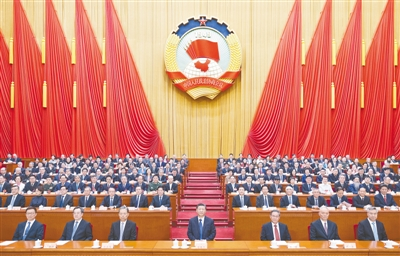 全国政协十四届二次会议闭幕<br>习近平李强赵乐际蔡奇丁薛祥李希韩正出席 王沪宁发表讲话